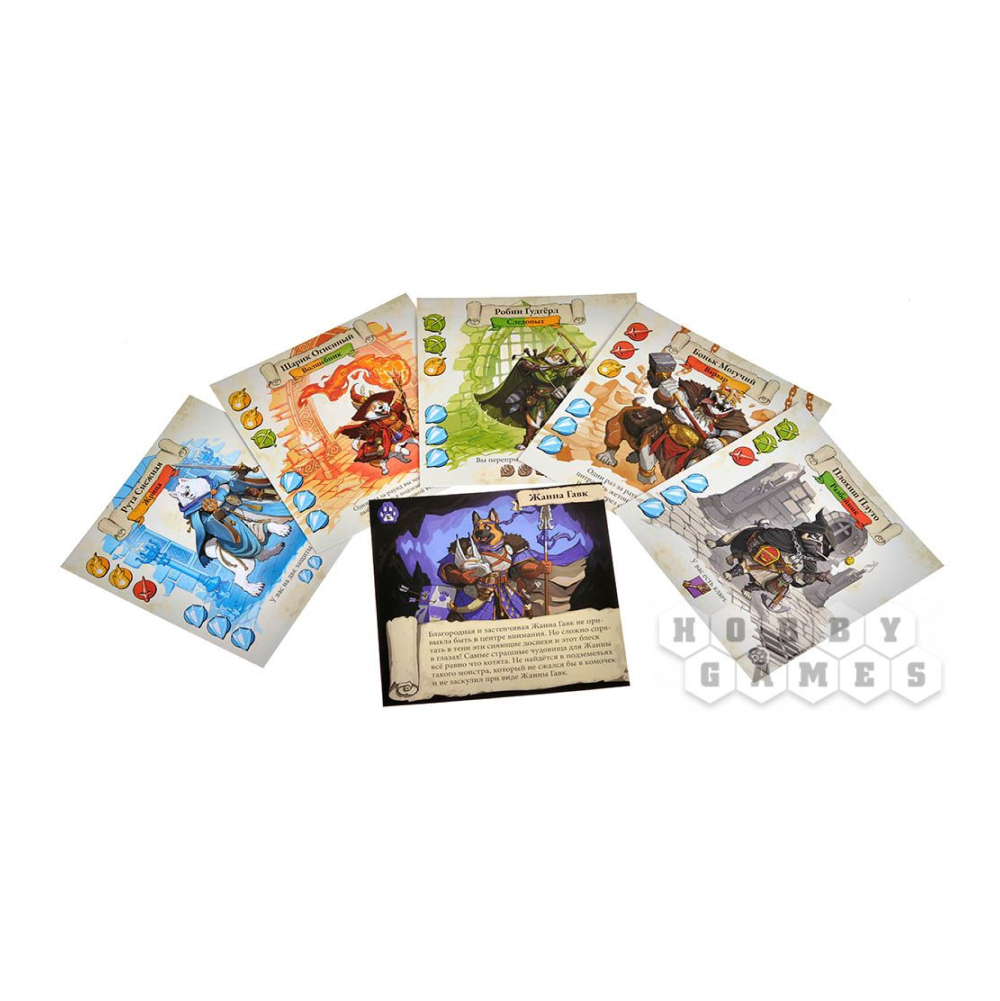 Игра настольная "Подземелья и пёсики" - 4