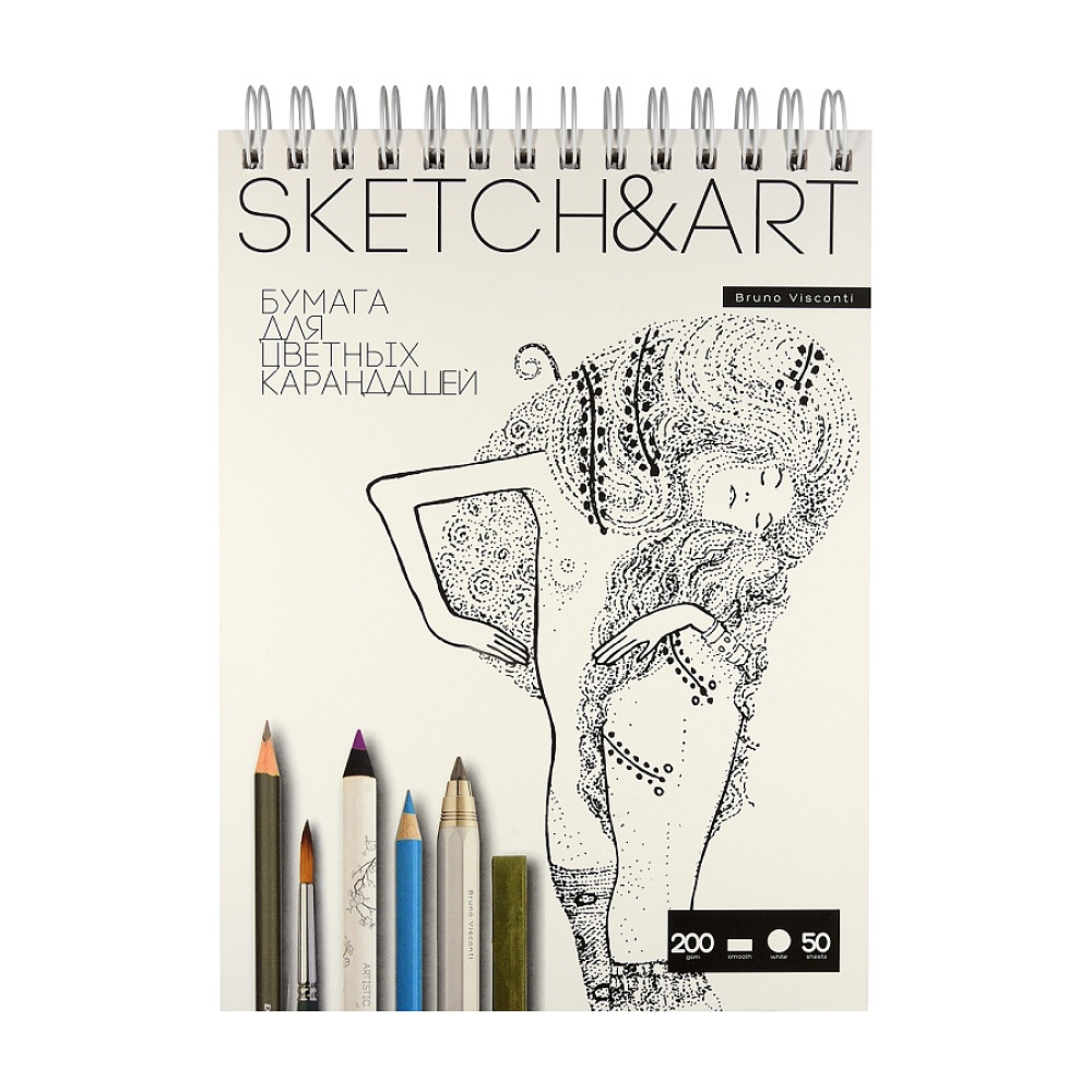 Скетчбук "Sketch&Art", 18.5х25 см, 200 г/м2, 50 листов, на спирали, для цветных карандашей