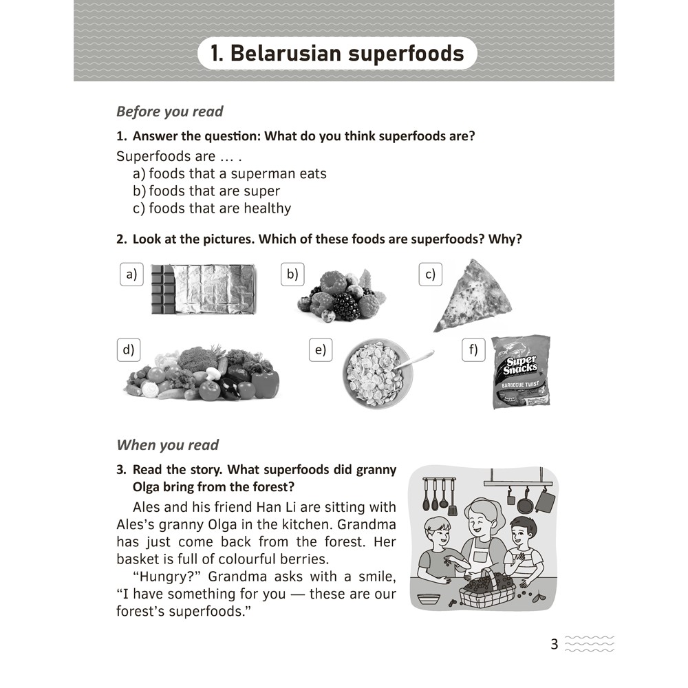 Книга "Английский язык. 5-9 кл. Читаем о Беларуси", Седунова Н.М., Плешко М.М., Мармузевич Е.А.