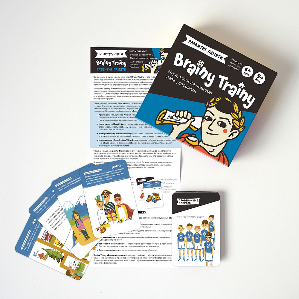 Игра настольная Brainy Trainy "Развитие памяти" - 3