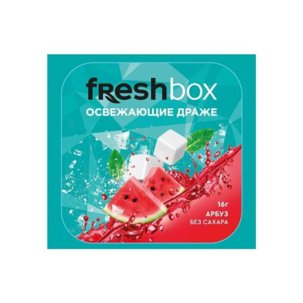 Драже освежающее "FRESHBOX", 16 г, без сахара, со вкусом арбуза
