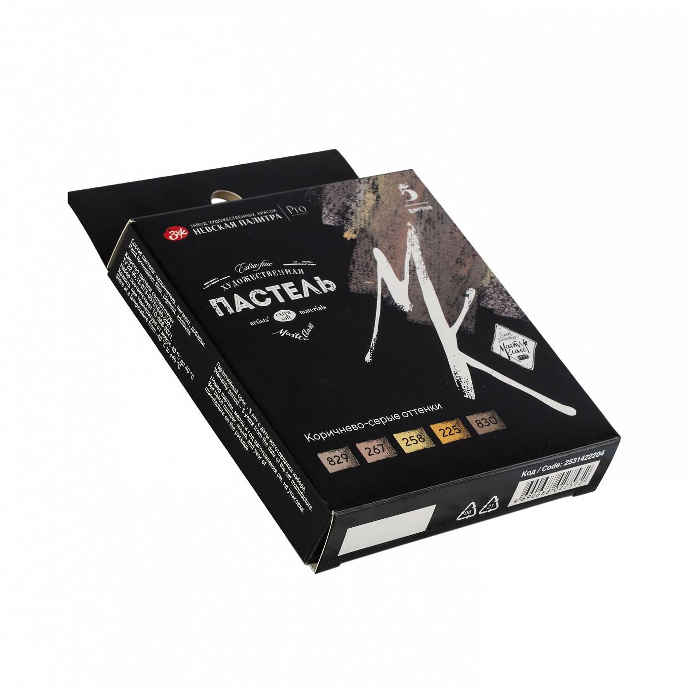 Пастель мягкая "Мастер Класс коричнево-серые оттенки", набор 5 цветов