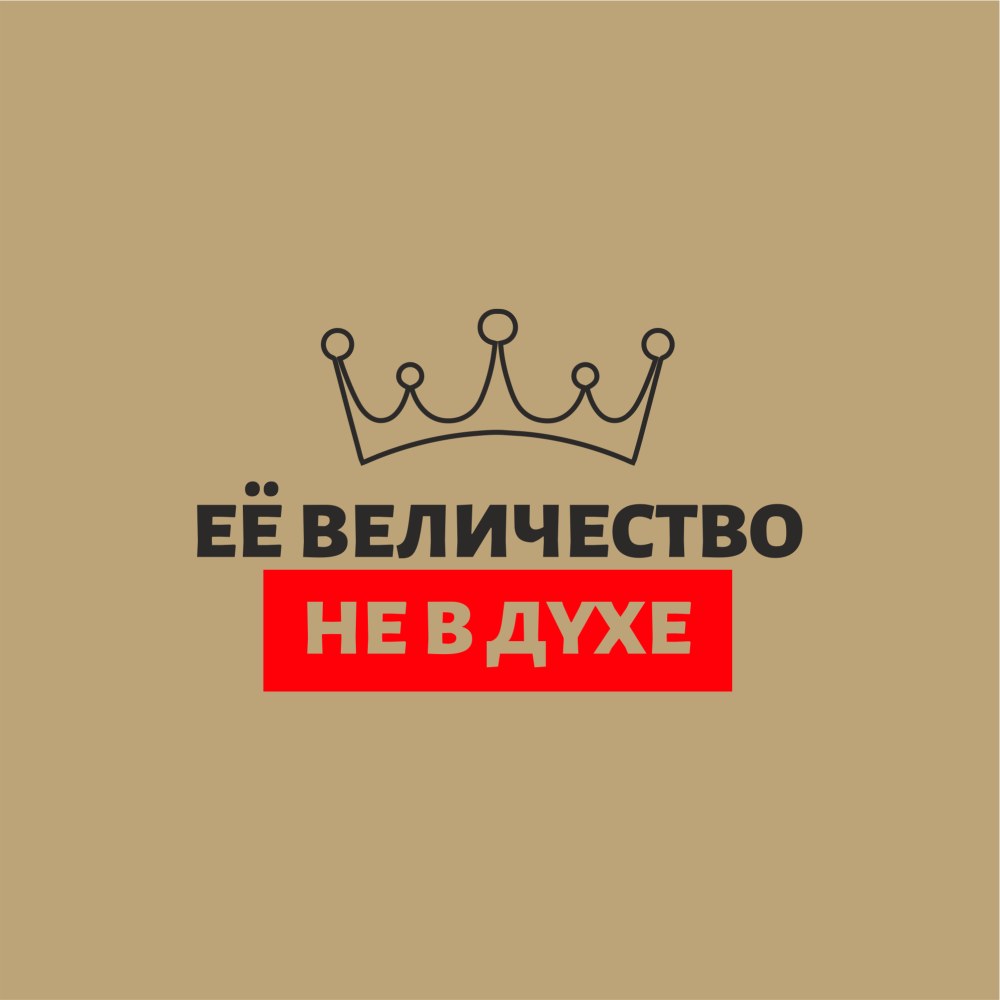 Кружка керамическая "Не в духе", 330 мл, зеркальная, золотая 