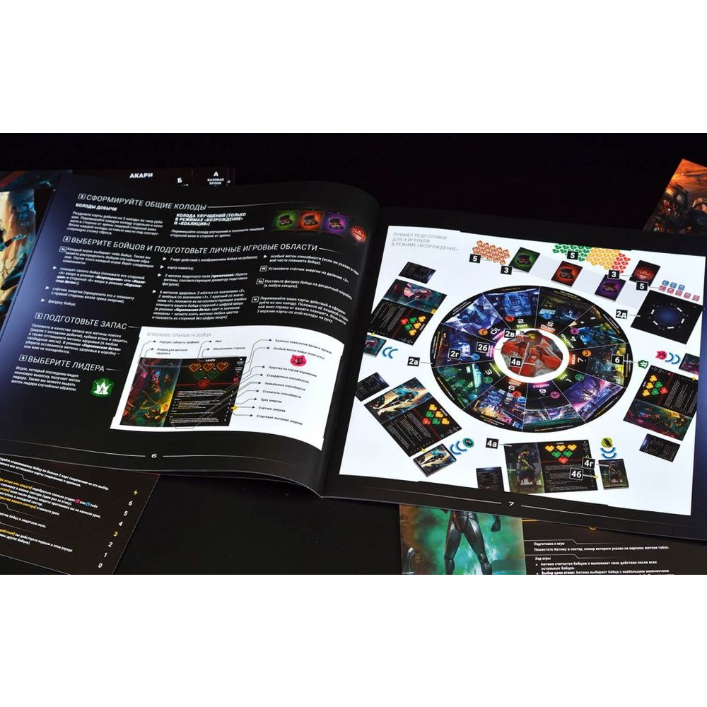 Игра настольная "Неон" - 10