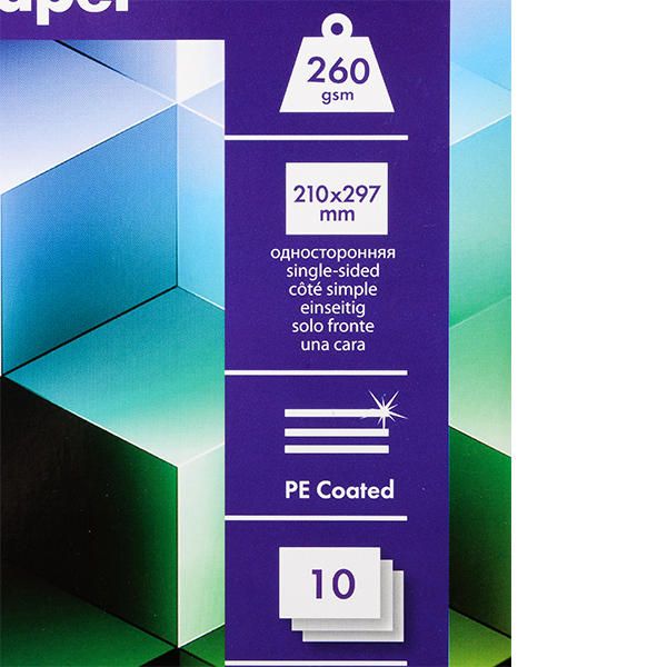 Односторонняя голографическая фотобумага для струйной печати, А4, 10 листов, 260 г/м2 - 2