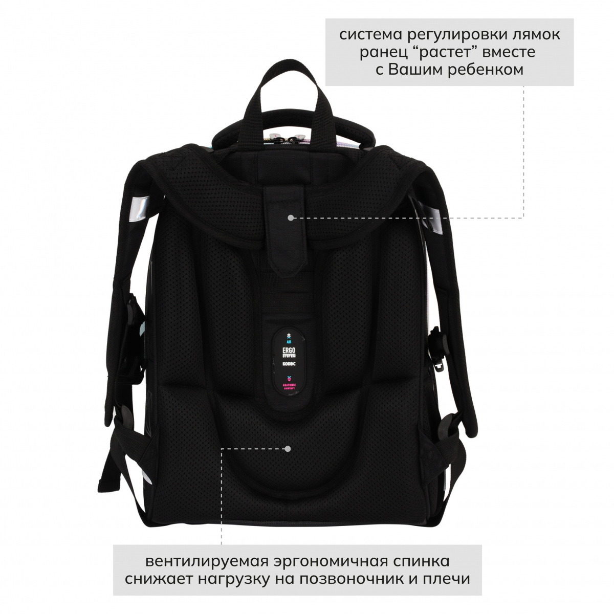 Рюкзак школьный "First Diamond", черный - 4