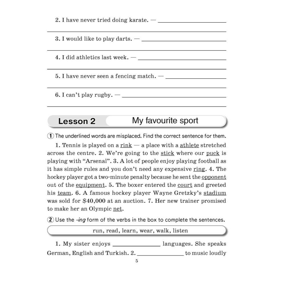 Английский язык. 7 класс. Практикум-2/Activity Book-2, Юхнель Н. В, Наумова Е., Демченко Н., Романчук В. - 4