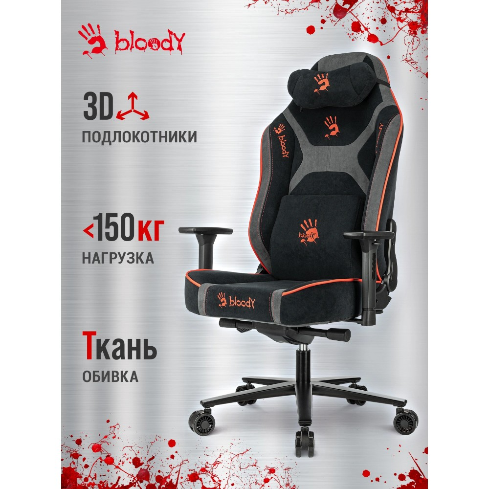 Кресло компьютерное Бюрократ A4Tech Bloody GC-680, искусственная замша, черный, серый, металл - 19