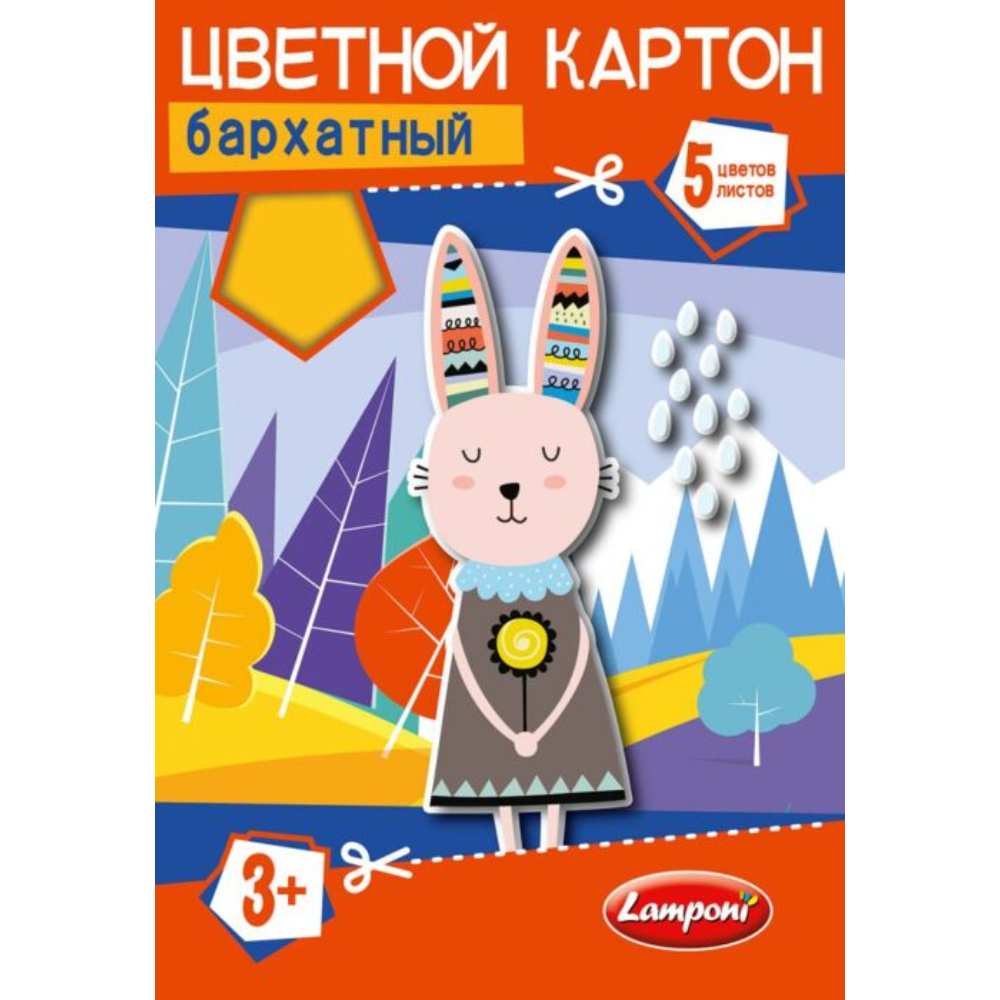 Набор цветного картона "Зайка в лесу", А4, 5 цветов, 5 листов