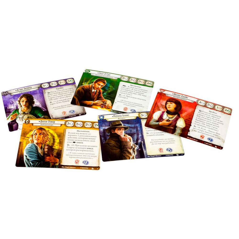 Игра настольная "Ужас Аркхэма. Карточная игра" - 4