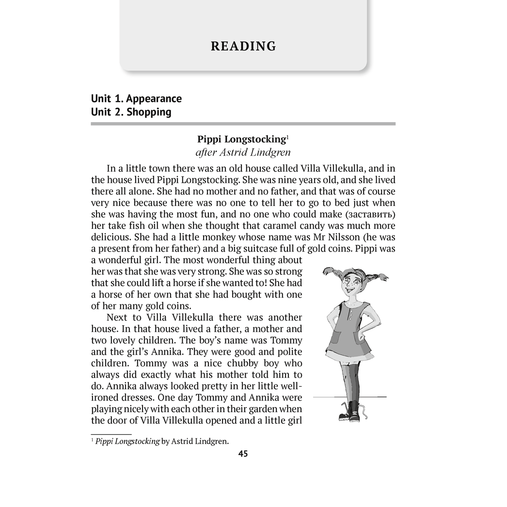 Английский язык. 7 класс. Тесты, Севрюкова Т. Ю., Калишевич А. И., Аверсэв - 4