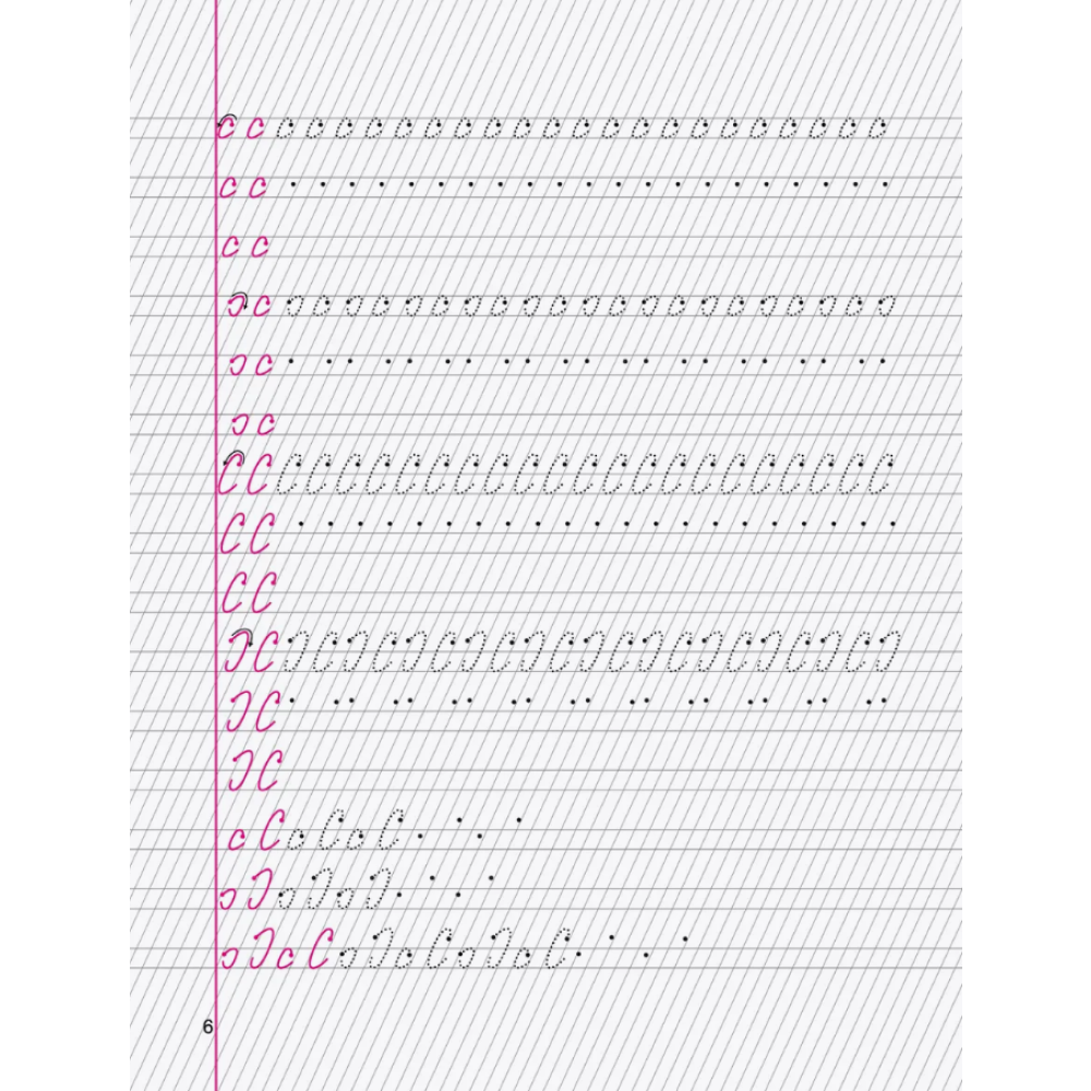 Пропись "Пропись для постановки и коррекции почерка. Обучение письму по частой косой линии", А. Латынина - 4