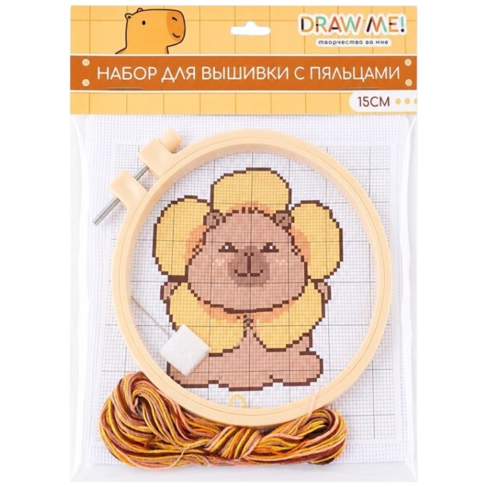 Набор для творчества "Draw Me! Капицветик", с пяльцами