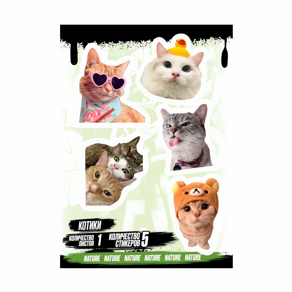 Набор наклеек объемных "Котики", А6, 1 лист, 5 шт