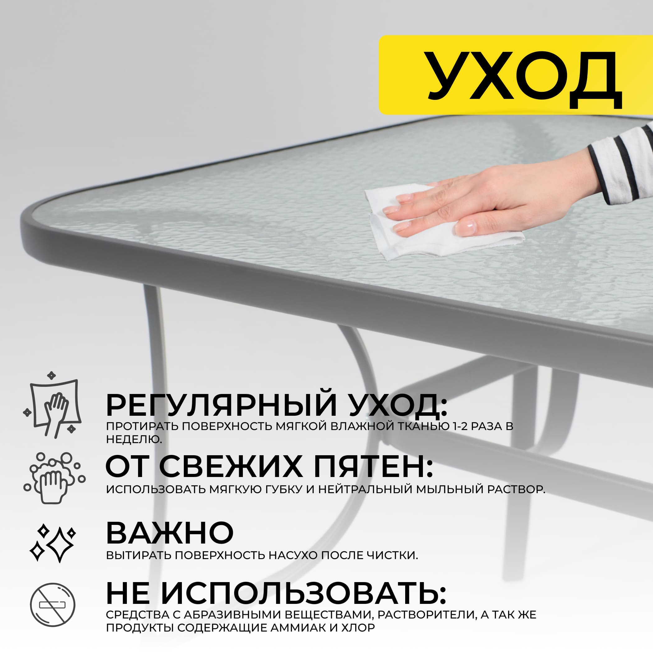 Комплект мебели садовой AksHome SUNBEAM (стол 1 шт, 6 кресел, зонт 1 шт), серый, черный - 24