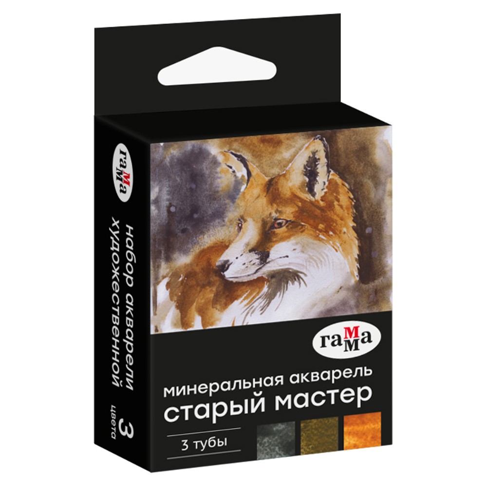 Набор красок акварельных Гамма "Старый Мастер. Талисман", 3 цвета, тубы - 2