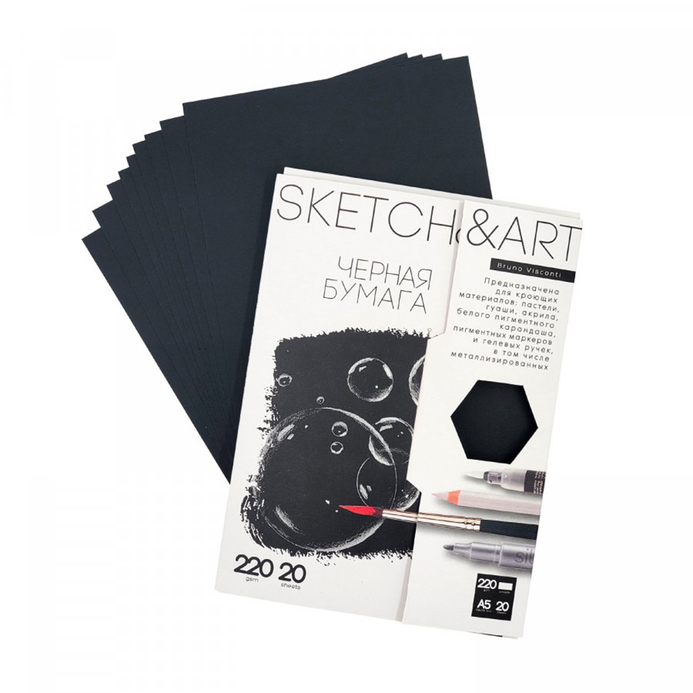 Блок бумаги для скетчинга "Sketch&Art", А4, 220 г/м2, 20 листов, черная