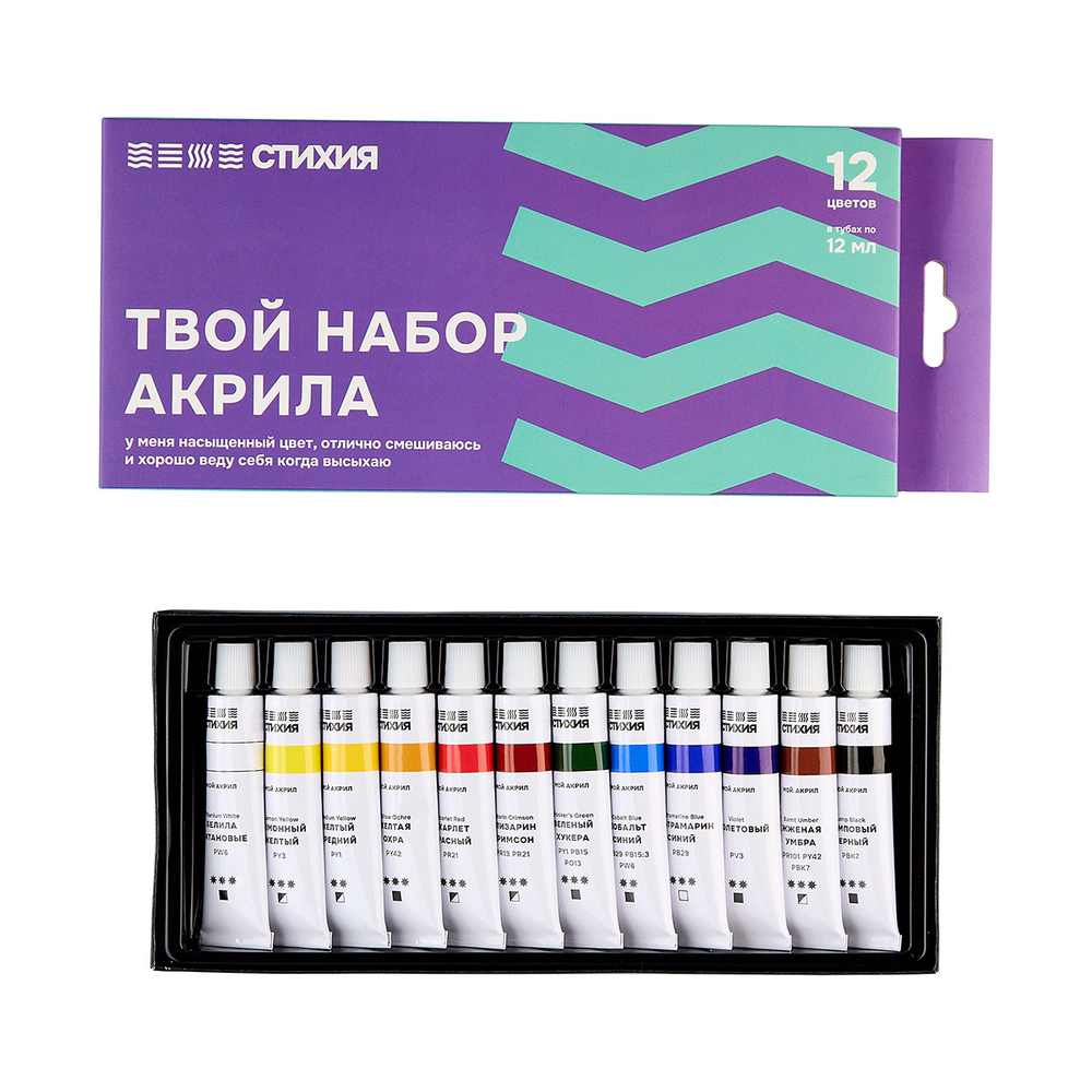 Краски акриловые "Стихия", 12 цветов, 12 мл