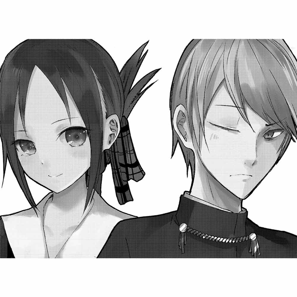 Книга "Госпожа Кагуя: В любви как на войне. Любовная битва двух гениев. Книга 4", Ака Акасака - 4