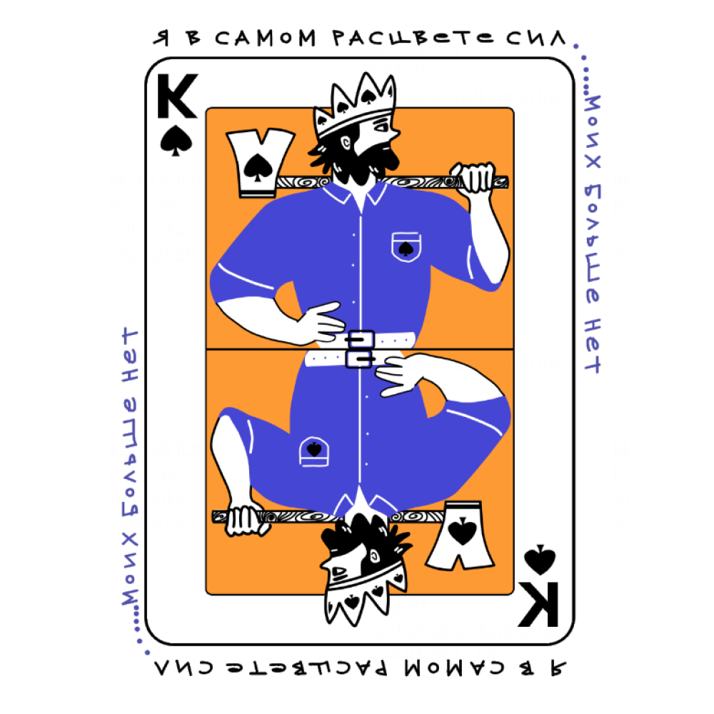 Кружка "Я в самом расцвете сил моих больше нет", керамика, 330 мл, белый, черный