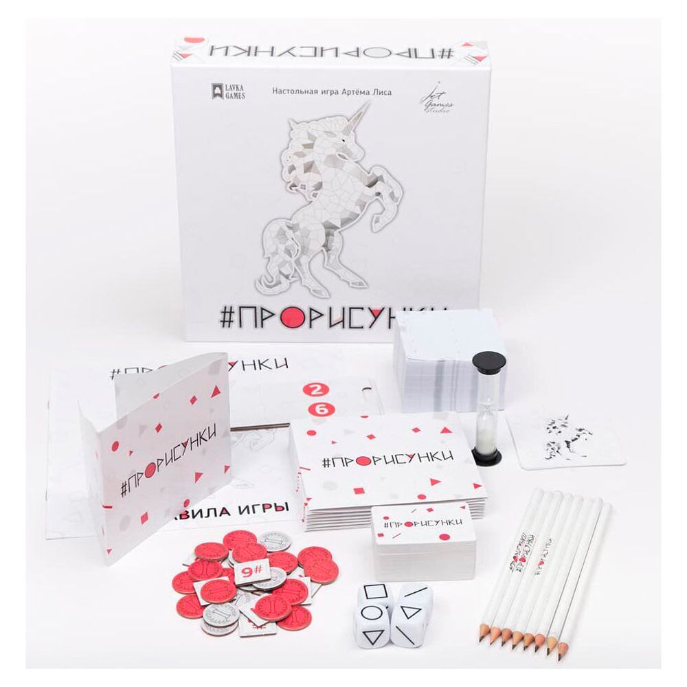 Игра настольная "Прорисунки"