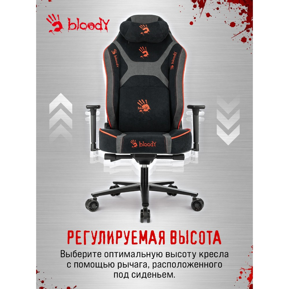 Кресло компьютерное Бюрократ A4Tech Bloody GC-680, искусственная замша, черный, серый, металл - 22