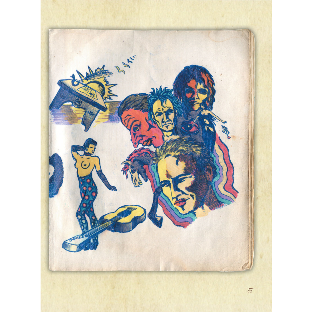 Книга "Король и Шут. Старая книга", Князев А. - 7