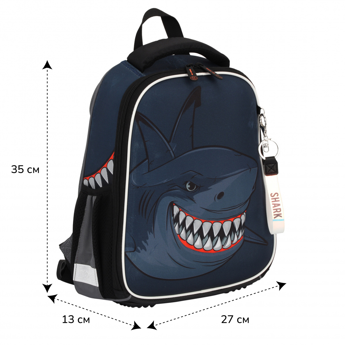 Рюкзак школьный "Ergo Light. Shark", синий, серый