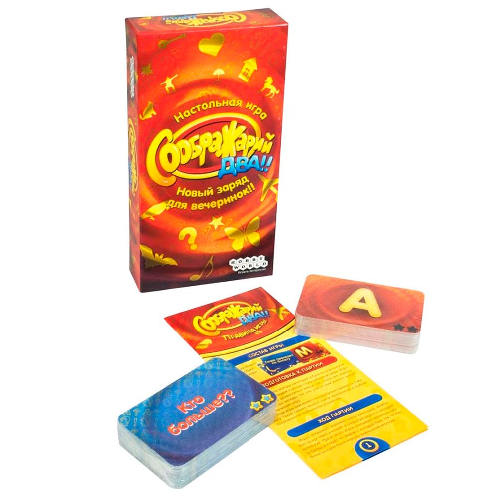Игра настольная "Соображарий Два!!"