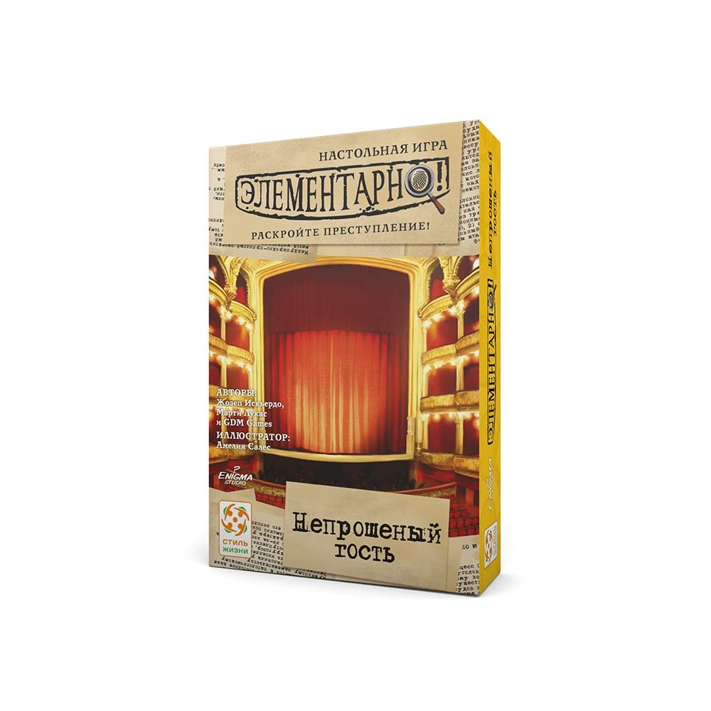 Игра настольная "Элементарно 7: Непрошеный гость"