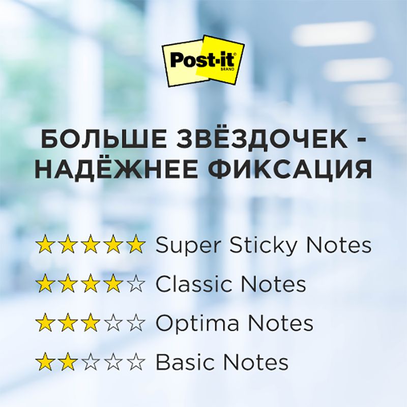 Бумага для заметок на клейкой основе "Post-it", 51x51 мм, 400 листов, ассорти, (974214) - 5