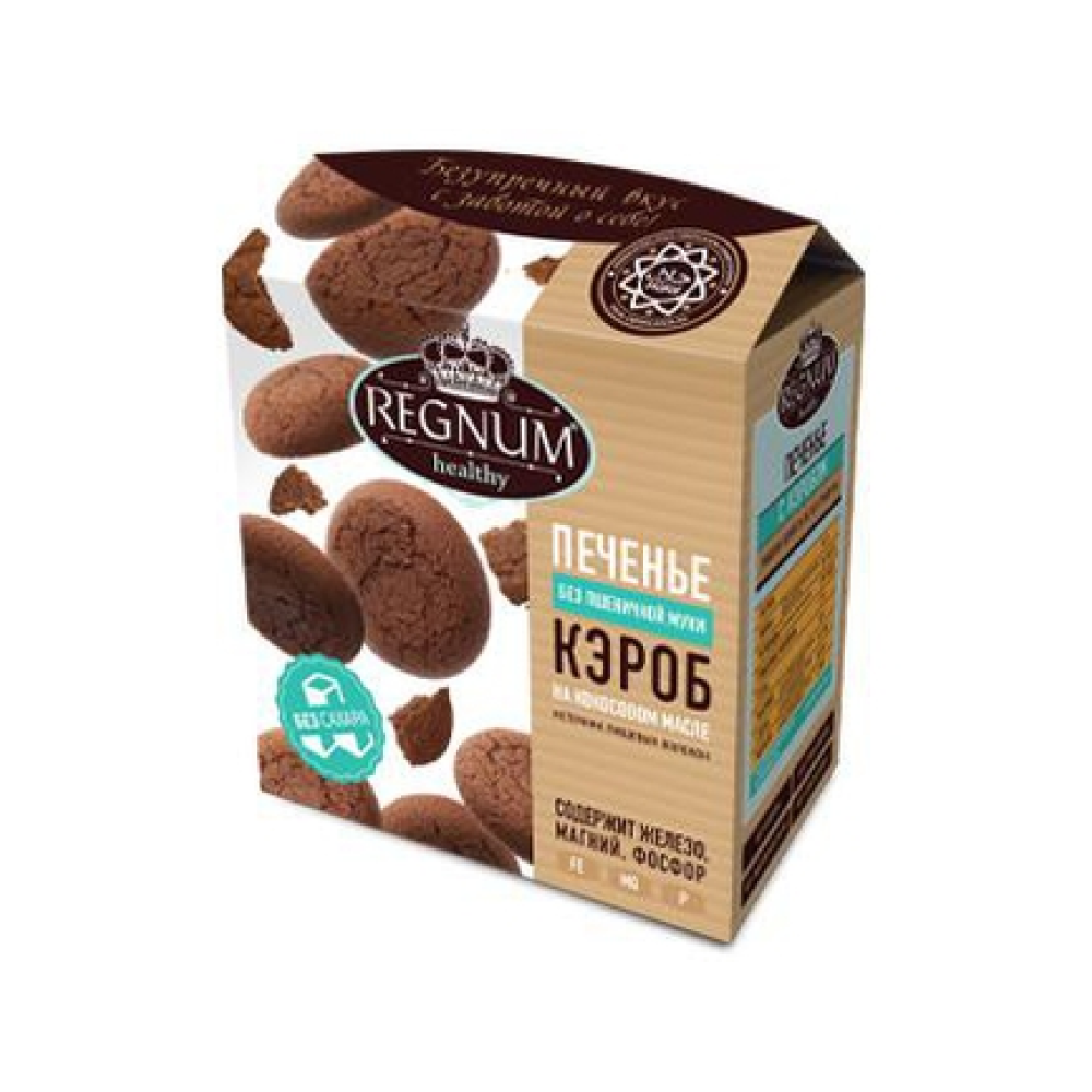 Печенье сдобное "Regnum", с кэробом, 150 гр.