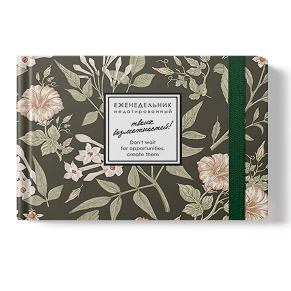 Еженедельник недатированный "Creator. Jasmine", А6, 64 листа, зеленый