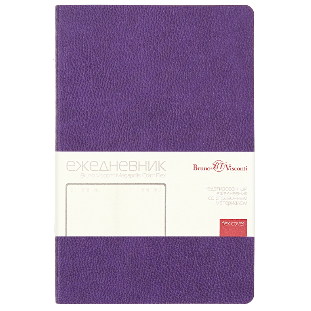 Ежедневник недатированный "Megapolis Loft", А5, фиолетовый