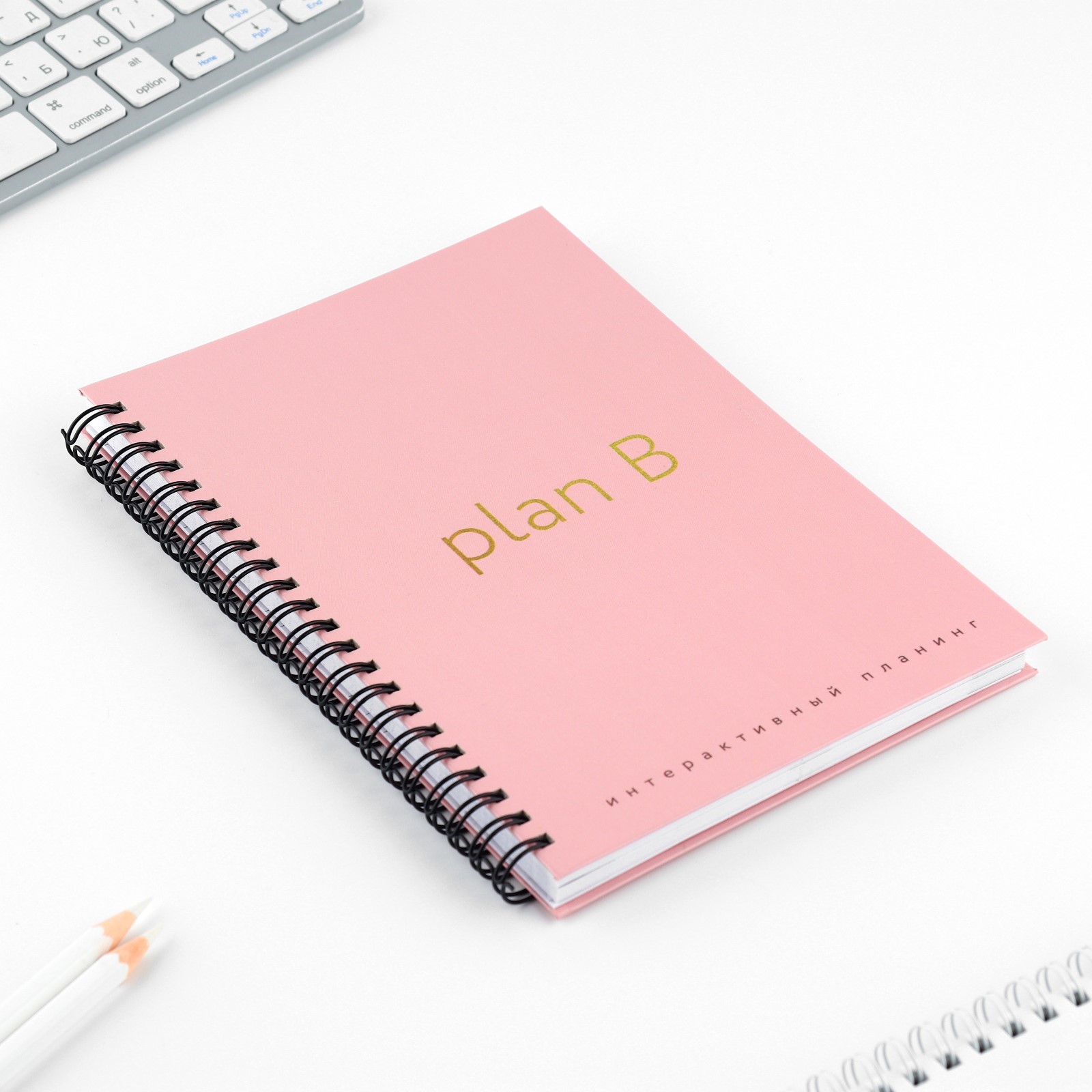 Блокнот-планер "Plan B", А5, 92 листа, розовый