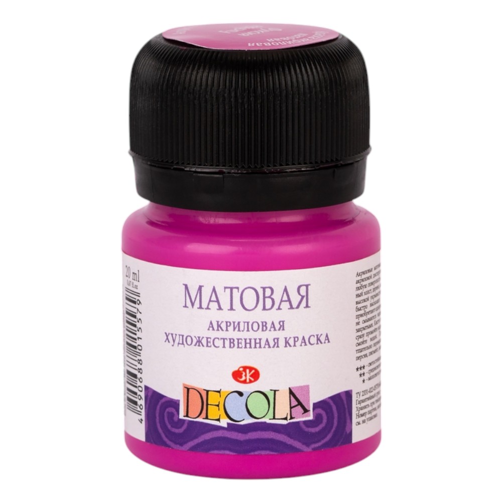 Краска акриловая матовая "Декола", 618 фуксия, 20 мл., банка