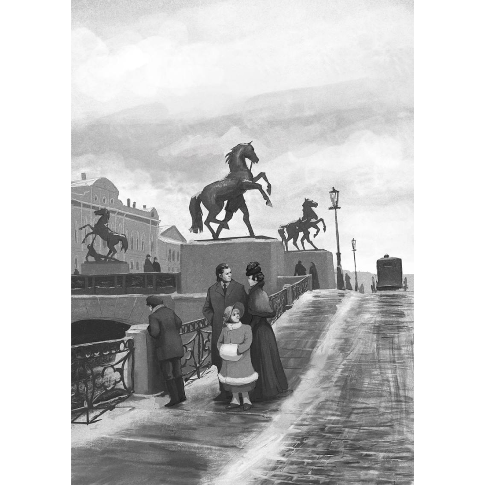 Книга "Петтерсы. Дети гор", Павел Воля - 5