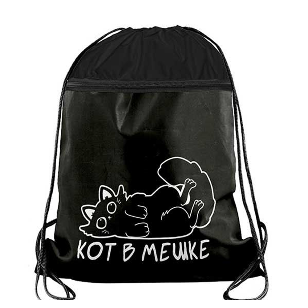 Мешок для обуви "Котожизнь", полиэстер, черный
