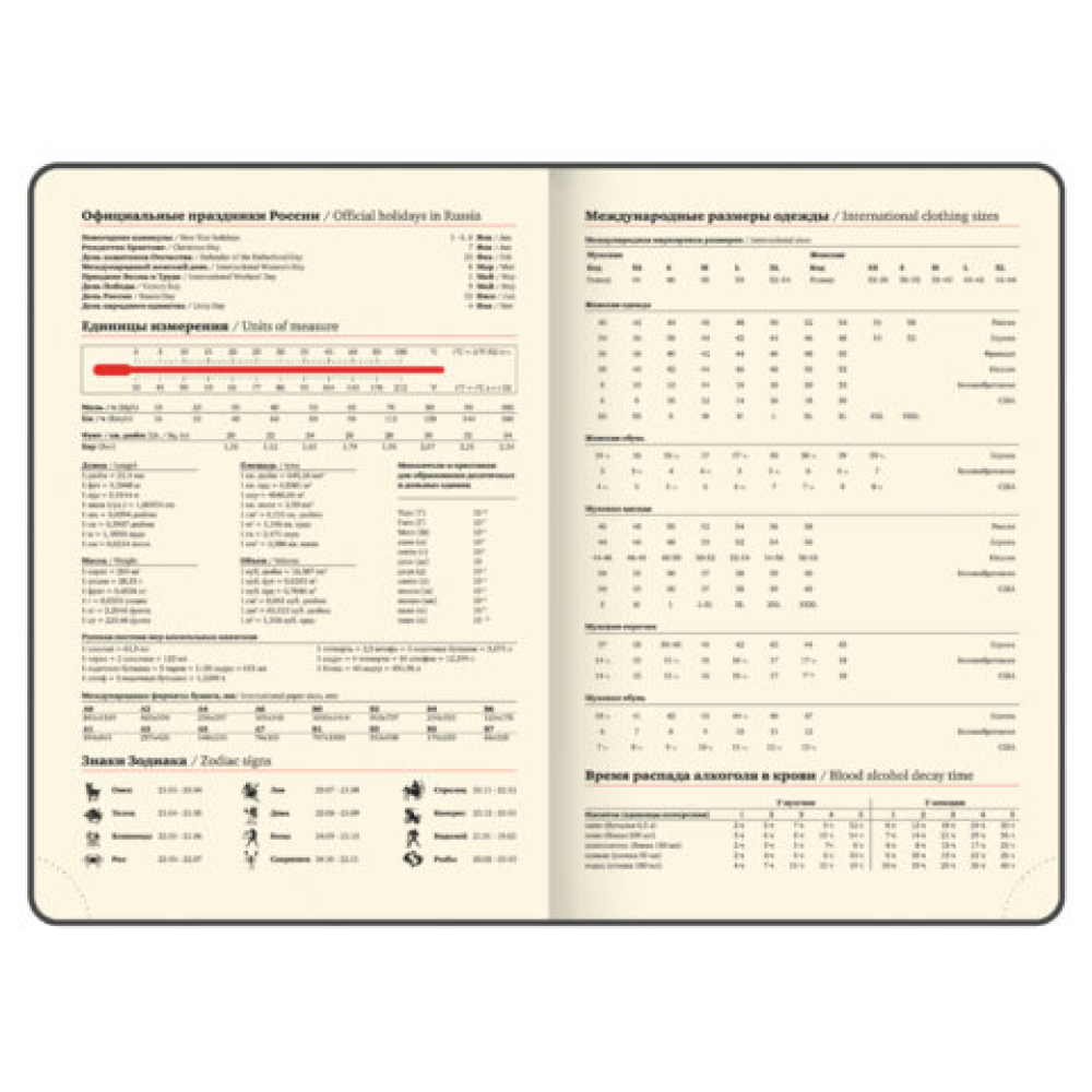 Ежедневник датированный "Iguana" на 2026 год, А4, 336 страниц, коричневый, срез золотой - 9