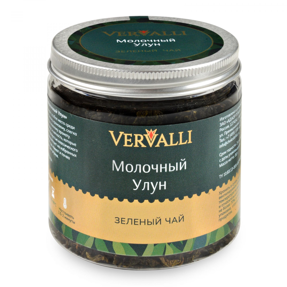 Чай Vervalli "Молочный Улун", 80 гр, зеленый