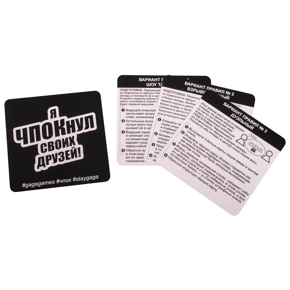 Игра настольная "Чпок 2" - 3