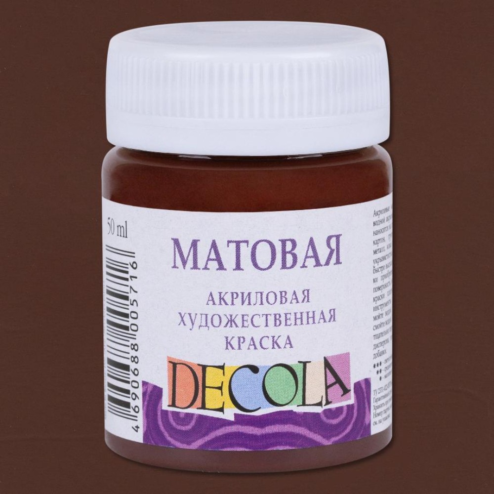 Краска акриловая матовая "Декола", 419 коричневая, 50 мл., банка