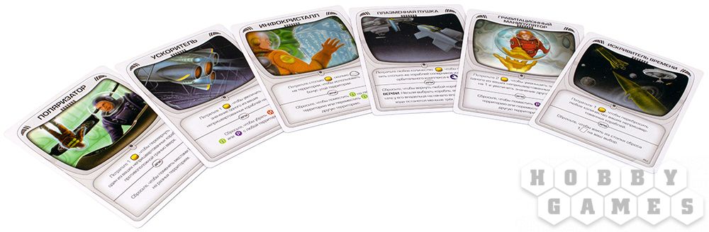 Игра настольная "Чужие рубежи" - 10