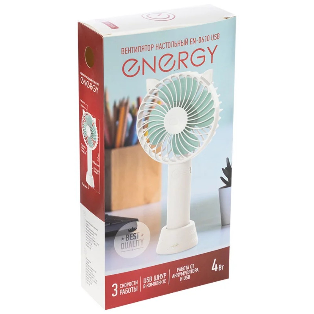 Электровентилятор настольный Energy "EN-0610 USB", белый  - 4