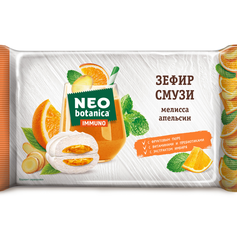 Зефир с желейной начинкой СМУЗИ "Neo-botanica IMMUNO", со вкусом мелисса-апельсин, 280 г