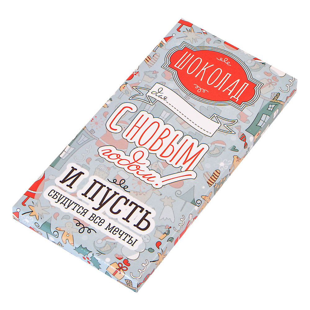 Шоколад молочный "Новый год. Письмо", 90 г