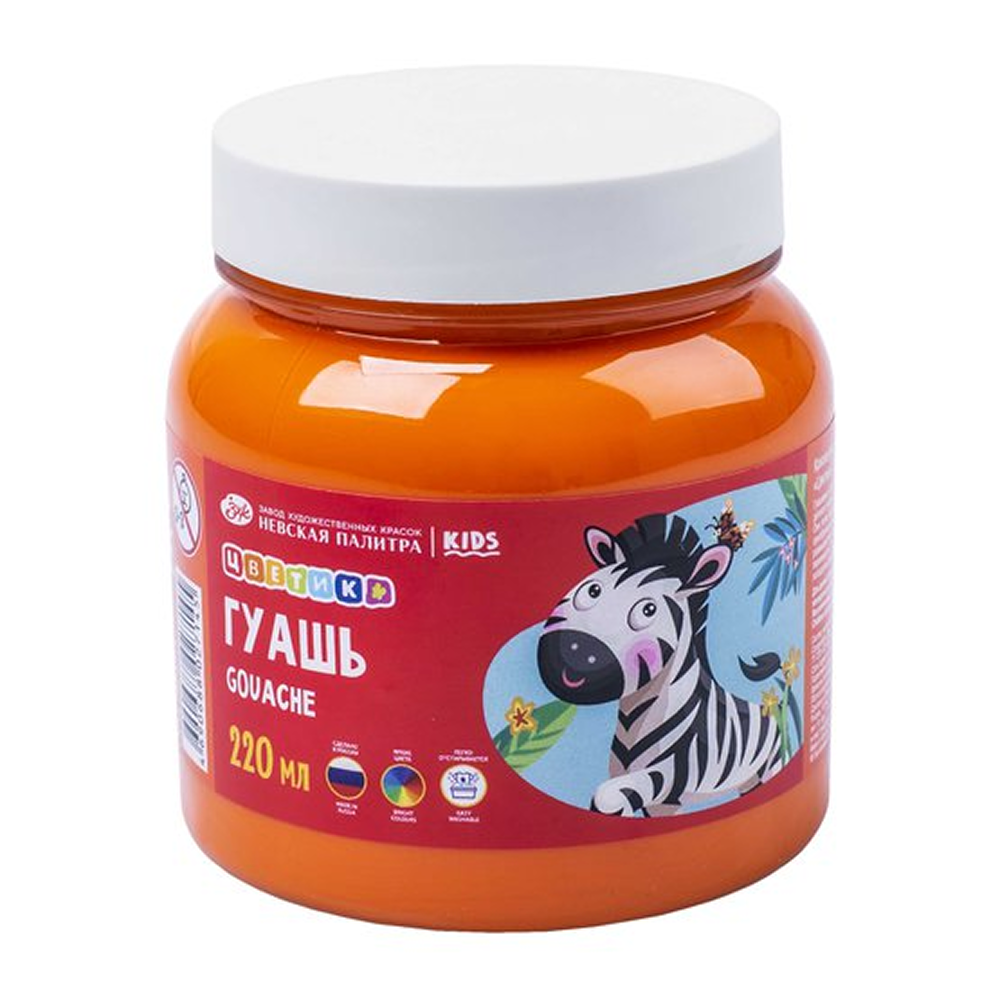 Гуашь "Цветик", оранжевая, 220 мл., банка