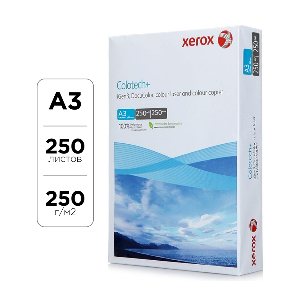 Бумага "Xerox Colotech+", A3, 250г/м, 250листов 