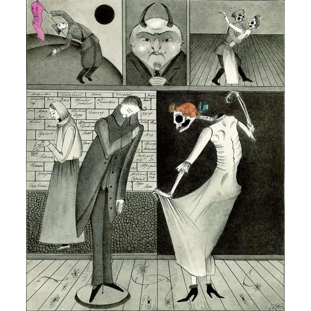 Книга "Две судьбы", Владимир Высоцкий, Михаил Шемякин - 6