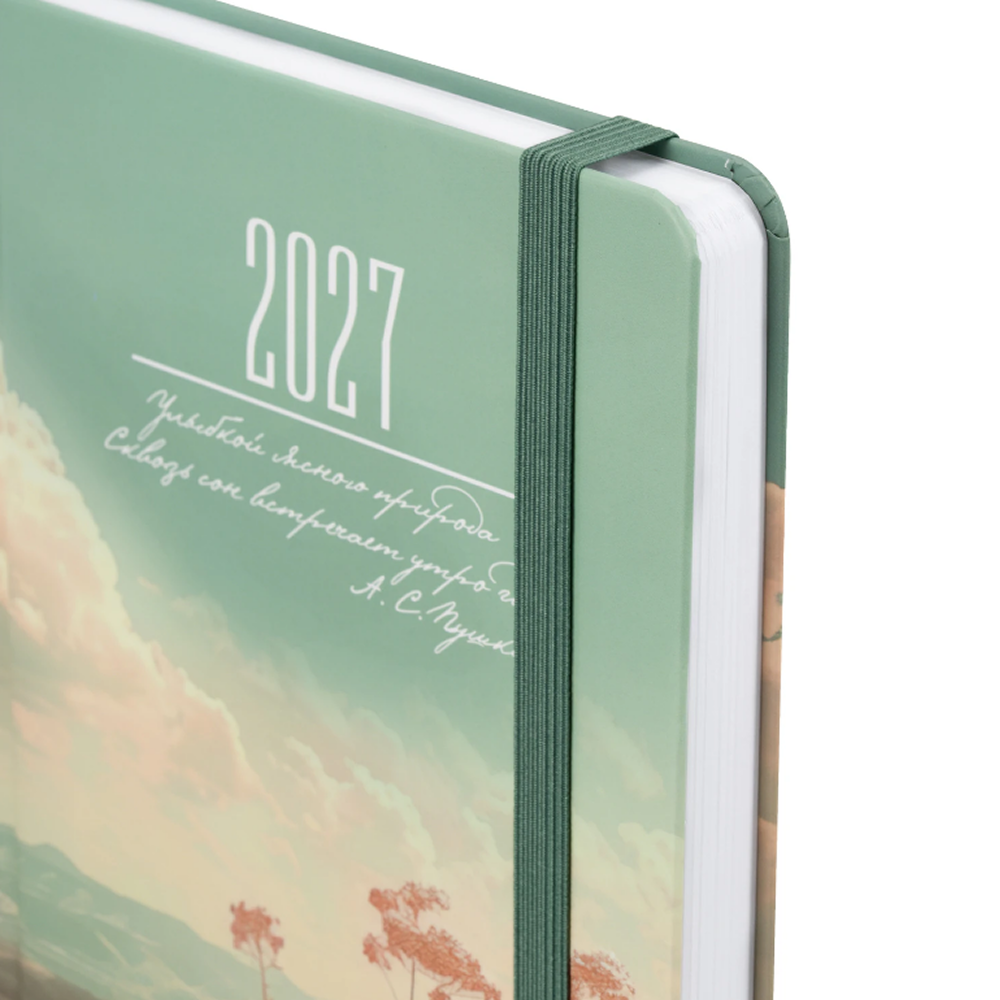 Ежедневник датированный "Landscape" на 2027, А5, 320 страницы, линейка, разноцветный